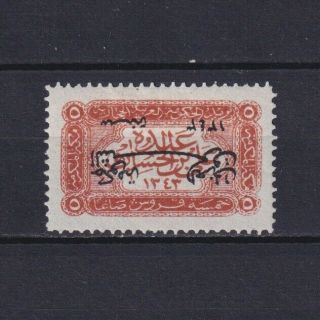 Jordan 1925,  Sc 129a,  Inverted Overp. ,  Cv$85,  Mh