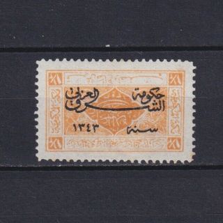 Jordan 1925,  Sc 126a,  Cv$70,  Mh