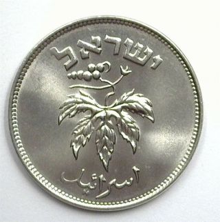 Israel 1954 50 Pruta Gem,  Uncirculated Km 13.  2a
