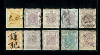 (hkpnc) Hong Kong 1880s Qv Revenue Lot With Some Firm Chop F - Vf