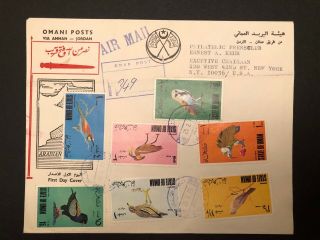 1970 Oman Birds Set Of 8,  First Day Cover,  Vf