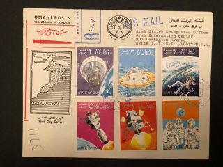 1969 Oman Space Set Of 8,  First Day Cover,  Vf