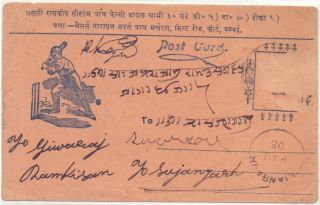 1905 Sujangarh Rajasthan India Cricket Batsman Bat Ball Stump Postcard Stationer