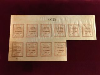 Postes Persanes 10 Chahis Partial Block 10 Stamps Unmounted