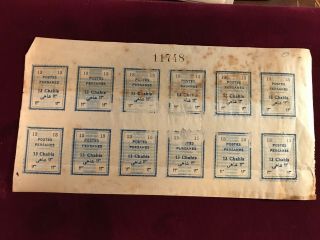 Postes Persanes 13 Chahis Block 12 Stamps Unmounted