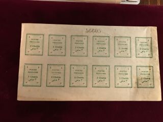 Postes Persanes 3 Chahis Block 12 Stamps Unmounted