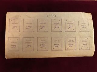 Postes Persanes 1 Chahi Block 12 Stamps Unmounted