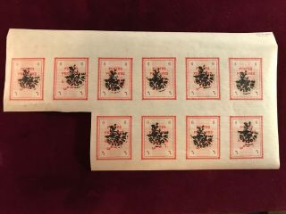 Postes Persanes 6 Chahis Provisoire Overprint Partial Block 10 Stamps Unmounted