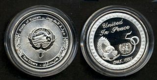 Kuwait For Un 50 Anniversary,  Silver Proof Coin