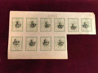 Postes Persanes 3 Chahis Provisoire Overprint Partial Block 10 Stamps Unmounted