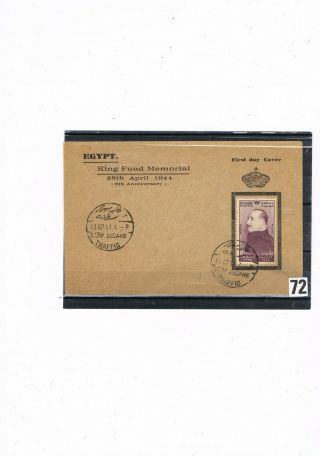 Egypt Stamps 72 1944 King Fuad Memorial First Day Cover With " Camp Cesare " Canc
