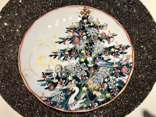 Williams - Sonoma Christmas Tree Salad Plate Set Of 4 Exclusive