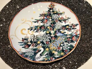 Williams - Sonoma Christmas Tree Salad Plate Set Of 4 Exclusive 2