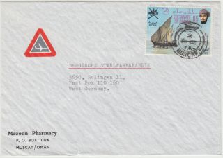 Oman 1973 National Day Value On Pharmacy Cover To Germany - N44588