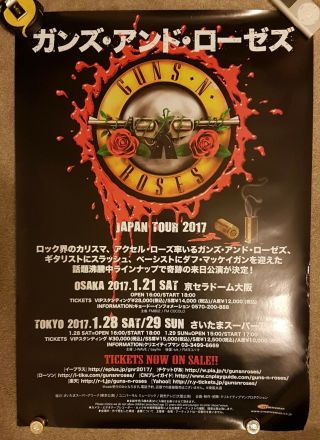 Guns N Roses Osaka And Tokyo Concert Poster 21st 27th & 28th Jan 2017.