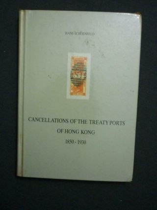Cancellations Of The Treaty Ports Of Hong Kong 1850 - 1930 By Hans Schoenfeld