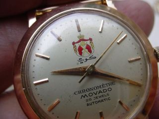 Extremely Rare 18k Pink Gold Movado Chronometer 28 Jewels,  Royal Kuwaiti Gift.