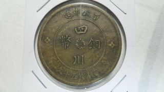 China Szechuen Sichuan 50 Cash,  1912,  Y - 449a,  Vf