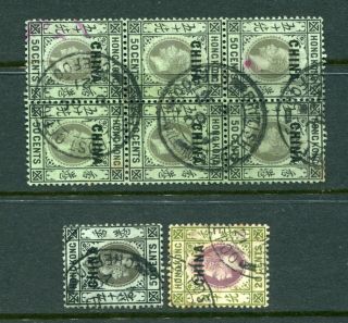 Old China O/p Hong Kong Kgv 8 X Stamps With Chefoo Double Ring Cds Pmks