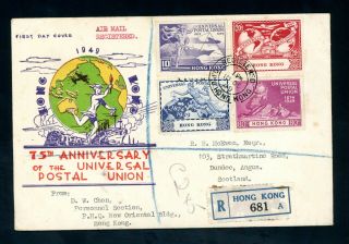 Hong Kong 1949 Upu Illustrated Registered First Day Cover (o779)