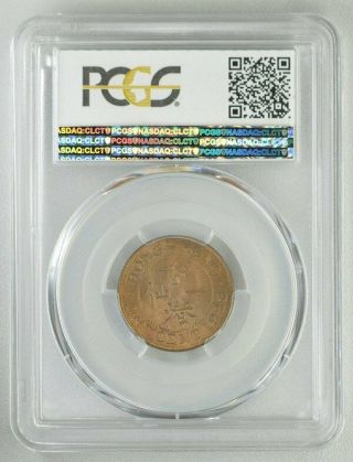 George V Hong Kong 1 Cent 1933 PCGS MS64RB Bronze 3