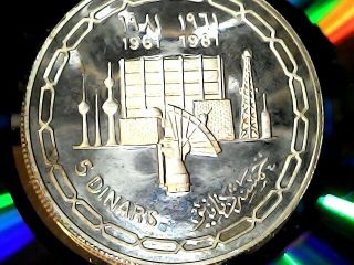 Kuwait - 1981 Large Silver Proof 5 Dinars - Scarce