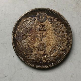 Tomcoins - Japan Meiji 33 50 Sen Silver Coin Key Date
