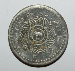 1862 Ad.  Thailand Siam Rama Iv 1/8 Fuang - Tin Coin