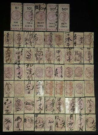 Malaya Straits Settlement Revenue Stamp Queen Victoria 5c - 50c (59pcs).