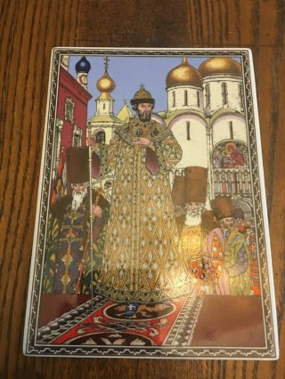 Villeroy & Boch Russian Art Tile By Boris Zvorykin " The Coronation Of The Czar "