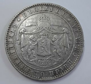 1884 Bulgaria 5 Leva Silver Coin World Crown - Two Lions Holding Shield