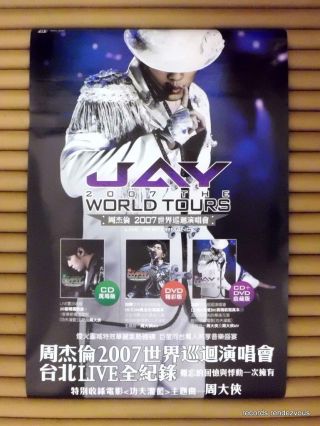 Jay Chou The World Tours Promo Poster [2007] Rare Hong Kong Ver.  周杰倫 Tour 海報