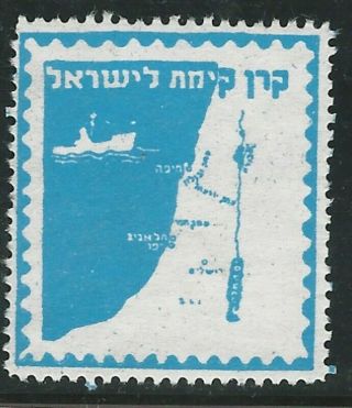 Jewish National Fund,  1936,  Kaplove 280,  Light Blue,  No Ovpt. ,  Unlisted Variety