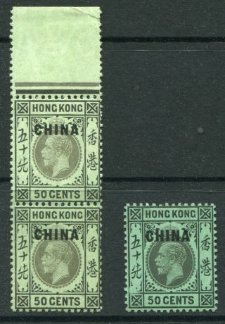 1917/27 China O/p Hong Kong Gb Kgv 3 X 50c Stamps (different Watermarks) U/m Mnh