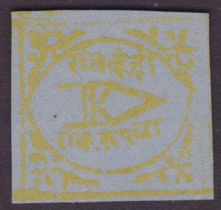India Feud Bundi 1898 Sg16a 1r Yellow/blue Un Cv£40