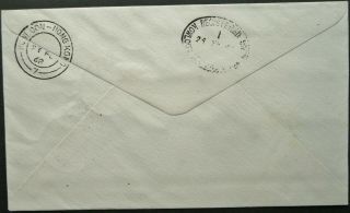HONG KONG 23 FEB 1968 REGISTERED COVER FROM KAM TIN TO QE HOSPITAL,  KOWLOON 2