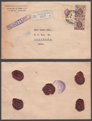 Hong Kong Kgv 1929 Registered Cover To Japan (x3) Values (id:609/d51876)