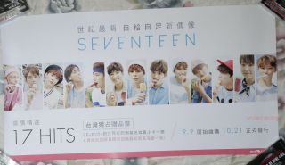 Seventeen 17 Hits Taiwan Promo Poster