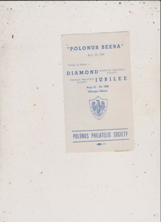 Polonus Philatelic Society - Polpex 1946 Diamond Jubilee Souvenir Sheet