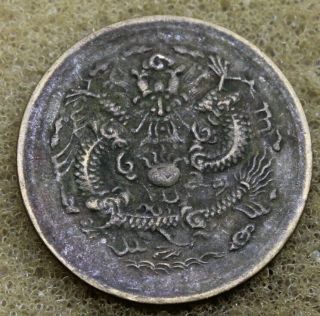 China Kiangnan 1908 1 Cash Brass Coin