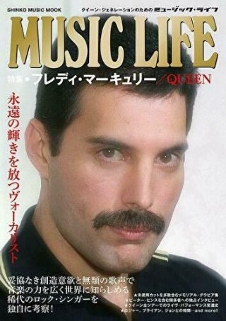 Freddie Mercury Queen Music Life Special Edition Japan Book