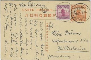 China 1926 Uprated 1c Junk Stationery Card Peking To Germany
