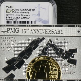 2020 China Pmg 15th Anniversary Silvered First Releases Ngc Pf 69 Ultra Cameo