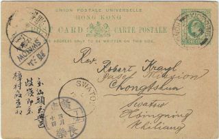 Hong Kong 1907 1c Stationery Card To Swatow China