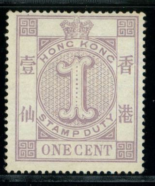 (hkpnc) Hong Kong 1880s Qv 1c Revenue No Gum Vf