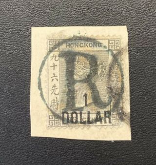 Hong Kong $1 On 96c Qv On Piece " R " Postmark