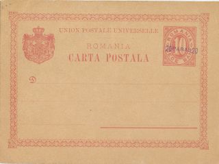 1896 Romania Turkey Michel P1 Ii Postcard 20 Paras / 10 Bani Stationery