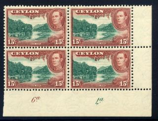 Ceylon 1938 - 49 Kgvi Definitive 15c Plate 6a 4a Corner Block Of Four V Fine U/m