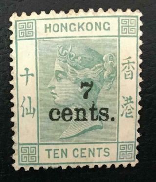 Hong Kong.  1891.  7c.  On 10c.  Sg 43.  Cat.  Val.  95 Pounds.  Look