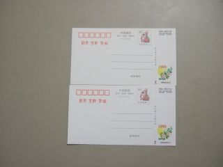 Two China Postal Stationery With Butterfly Pictures